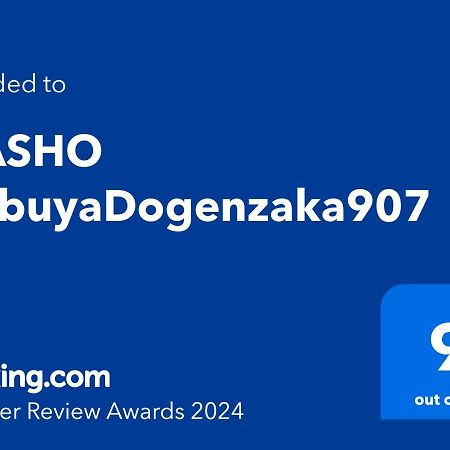 도쿄 Ibasho Shibuyadogenzaka907 아파트 외부 사진